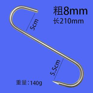 加粗特大不锈钢挂钩牛肉钩挂腊肉加粗钩子猪肉烤鸭尖头挂肉香肠钩