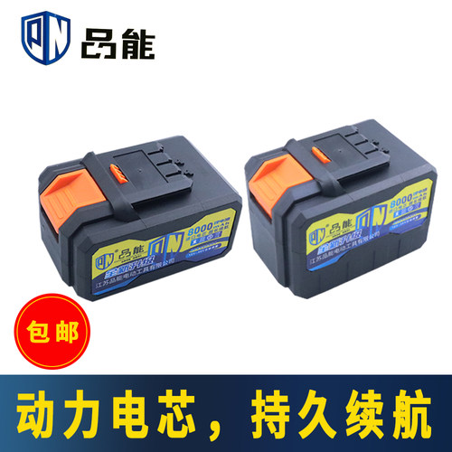 品能超大容量强劲动力