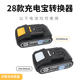 大艺电钻充电宝转换器适配大艺20V1300 2000ma锂电池通用手机充电