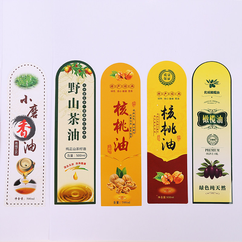 核桃油山茶油芝麻油贴纸亚麻籽油菜籽花生油大豆油不干胶标签定制