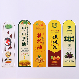 核桃油山茶油芝麻油贴纸亚麻籽油菜籽花生油大豆油不干胶标签定制