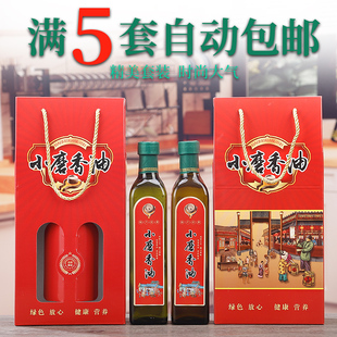 芝麻油瓶包装盒套装定制小磨香油礼盒透明方形玻璃瓶手提礼品盒子