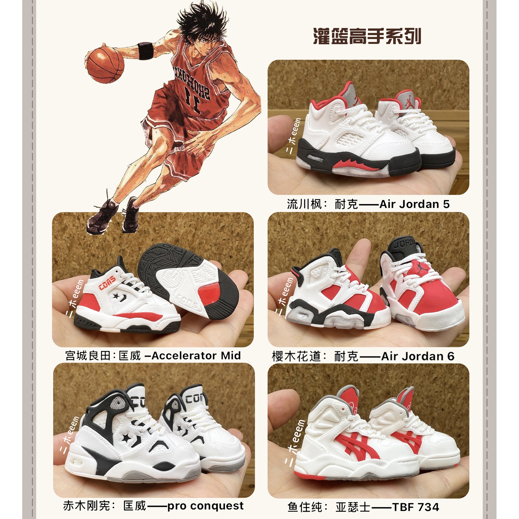 【第八期】二木手工粘土鞋切模赠视频教程和塑料模版