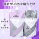 圣薇娜热烫数码 烫理发店专用烫发水拉直膏离子烫发廊陶瓷烫软化剂