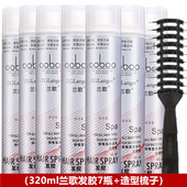 淡香干胶定型喷雾强力持久清香蓬松头发造型女男士 发胶定型啫喱水