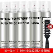 雪雅璐小瓶旅行装 正品 包邮 特硬发胶干胶男女强力定型喷雾150m