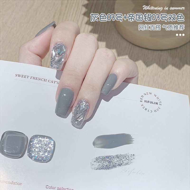 依弗琳显白双色爆款甲油胶