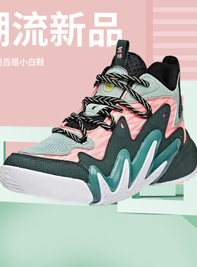 安踏儿童篮球鞋狂潮2童鞋kt6中大童鞋子耐磨防滑运动鞋小白鞋板鞋