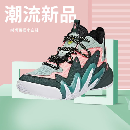 安踏四季耐磨篮球鞋板鞋耐穿