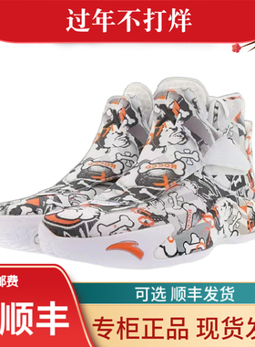 ANTA安踏篮球鞋KT5 高帮男鞋冬季款汤普森专业实战运动鞋战靴耐磨