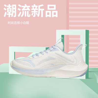 安踏毒刺女跑步鞋 A-SHOCK科技2022冬季新款创2.0轻便减震运动鞋