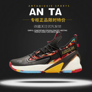 内外场专业实战运动战靴汤普森耐磨鞋 20怀旧款 男鞋 ANTA安踏篮球鞋