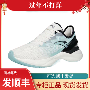 安踏创2.0 跑步鞋男鞋2022新款耐磨缓震透气运动鞋大数据休闲轻盈
