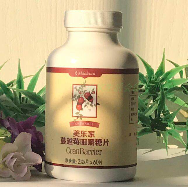美乐家蔓越莓咀嚼片 专柜 健康