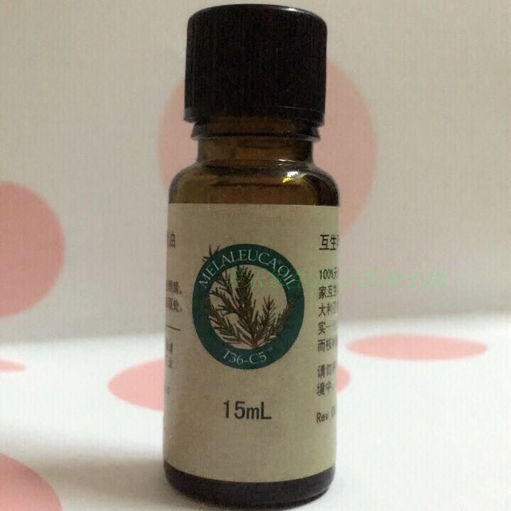 美乐家健康馆环保官网包邮精油