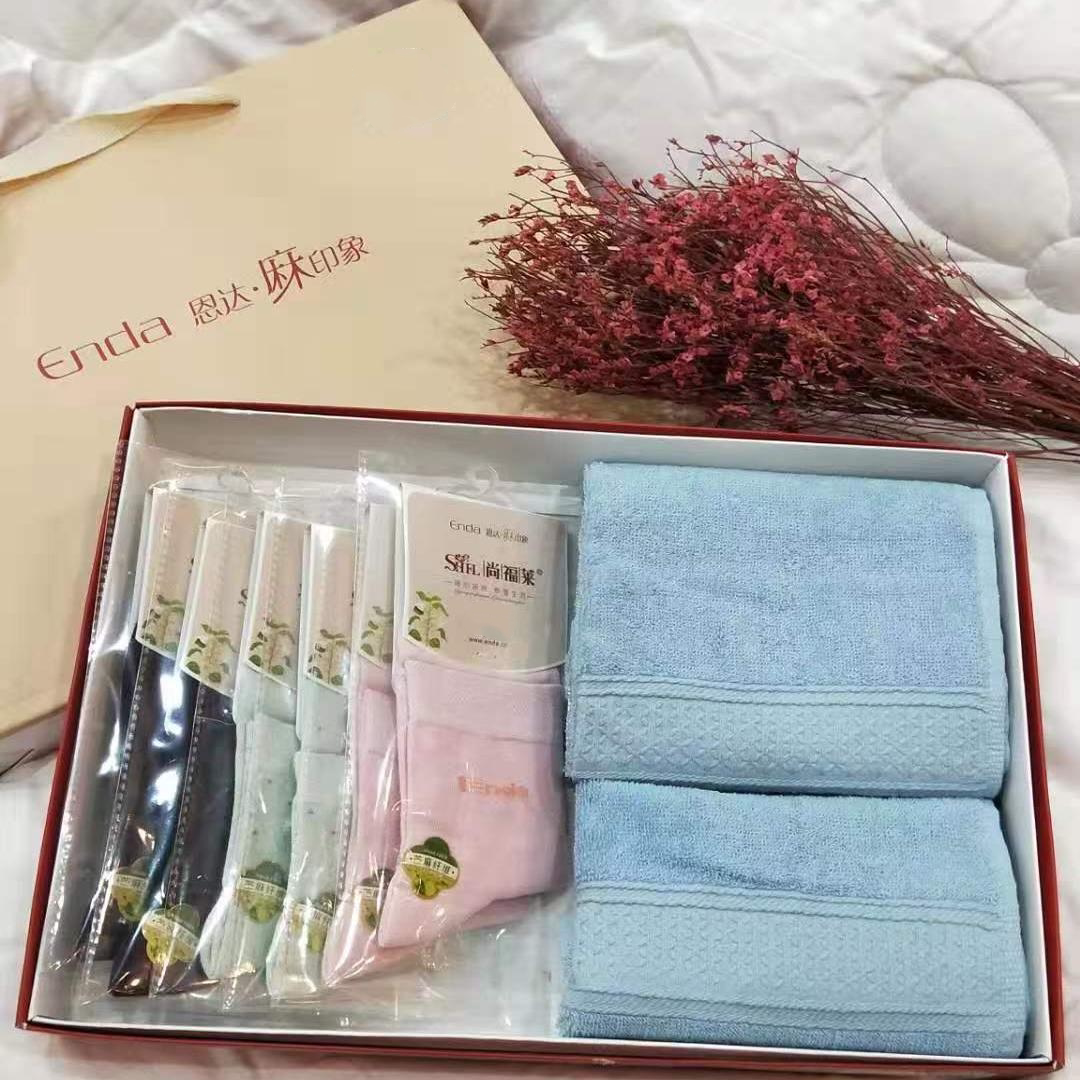恩达家纺 棉麻毛巾 苎麻袜子 透气清爽 新余特色礼品