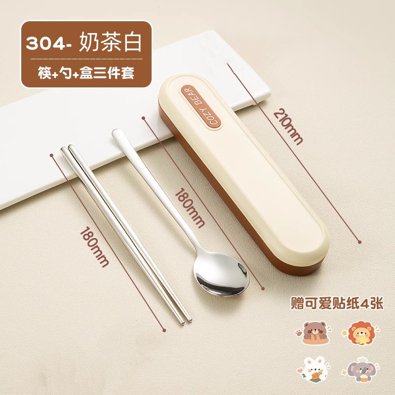 双枪环保餐具小学生不锈钢