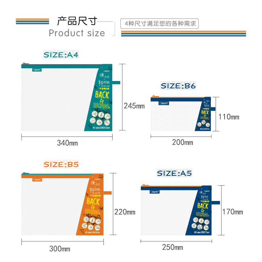 欧力益  迷你文件袋小号便携双层收纳袋透明随身外出零钱包口红袋