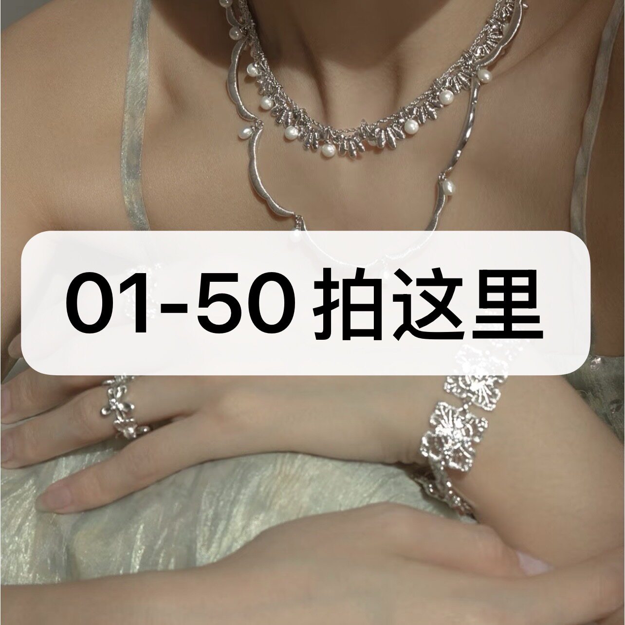 【直播间专拍】心愿盒子（1-50）