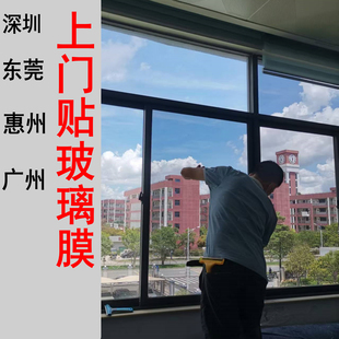 上门施工贴隔热防晒玻璃贴膜单向透视阳台遮光隔热防晒玻璃膜包工