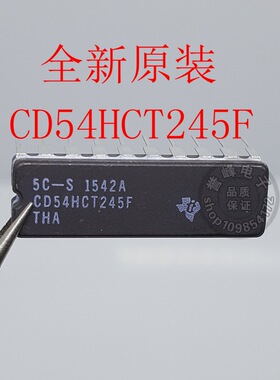 全新原装CD54HCT245F 陶瓷DIP 进口原装现货CD54HCT245F3A单价60