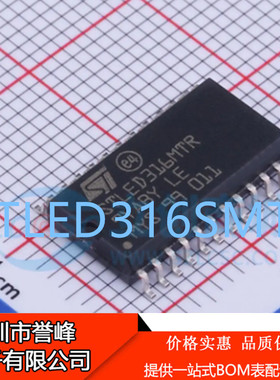 正品原装STLED316MTR STLED316SMTR SOP24 数码管驱动LED控制器