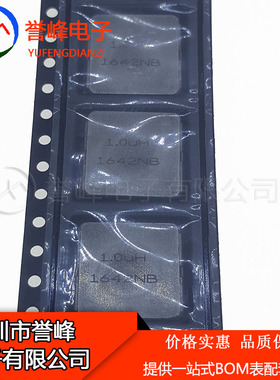 全新原装IHLP5050CEER1R0M01 进口 一体成型功率电感 欢迎咨询