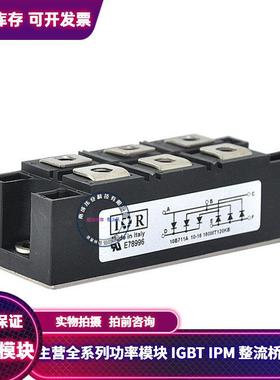 全新160MT160KB 160MT140KB 160MT160KPBF 10MT160KB 90MT120KB