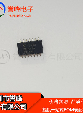 正品原装TC74HC02AF SOP14 74HC02A 进口原装现货 欢迎咨询
