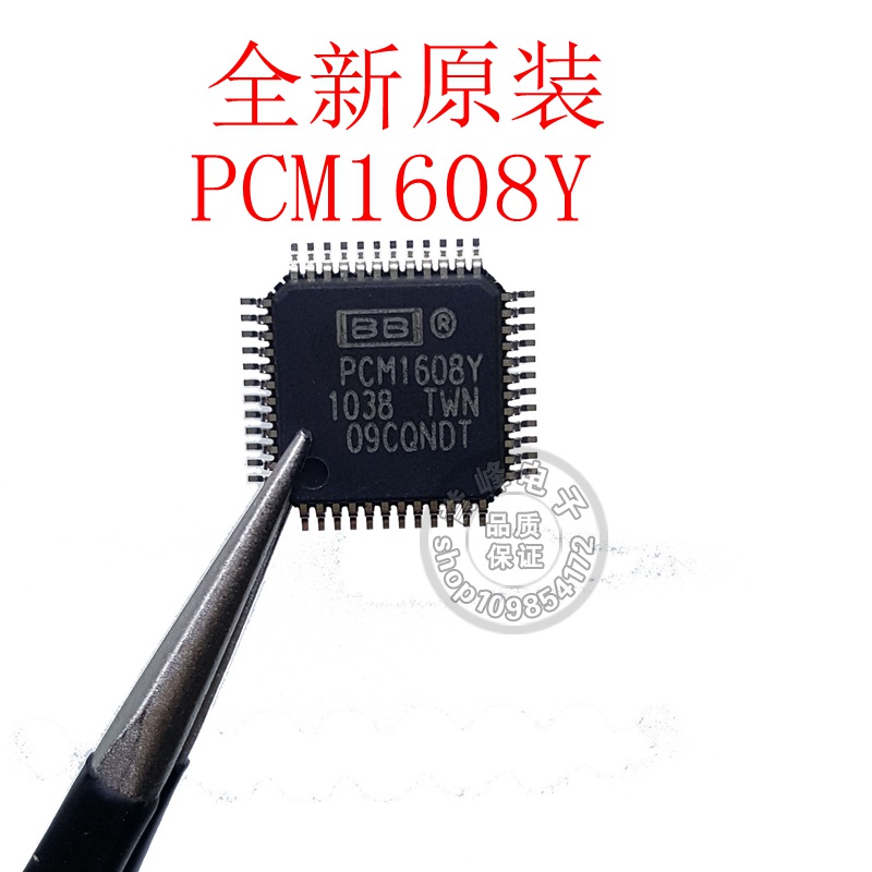 全新原装PCM1608Y  QFP   PCM1608  PCM1608Y/K 进口现货