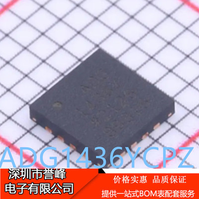 正品进口原装ADG1436YCPZ-REEL7丝印ADG1436Y  QFN16模拟开关芯片