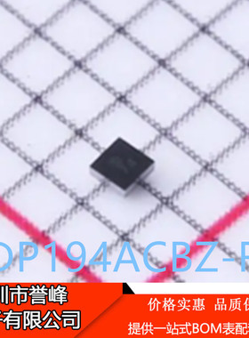 正品进口原装ADP194ACBZ-R7丝印76  WLCSP4线性稳压器芯片