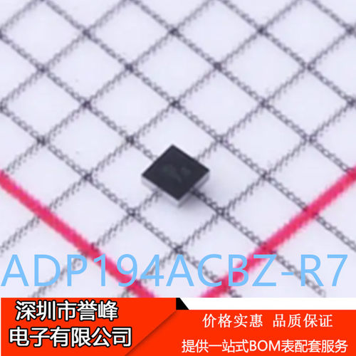 正品进口原装ADP194ACBZ-R7丝印76  WLCSP4线性稳压器芯片