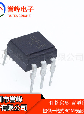 全新原装EL3051 EL3052 EL3053光耦光电耦合器 贴片SOP6/直插DIP6