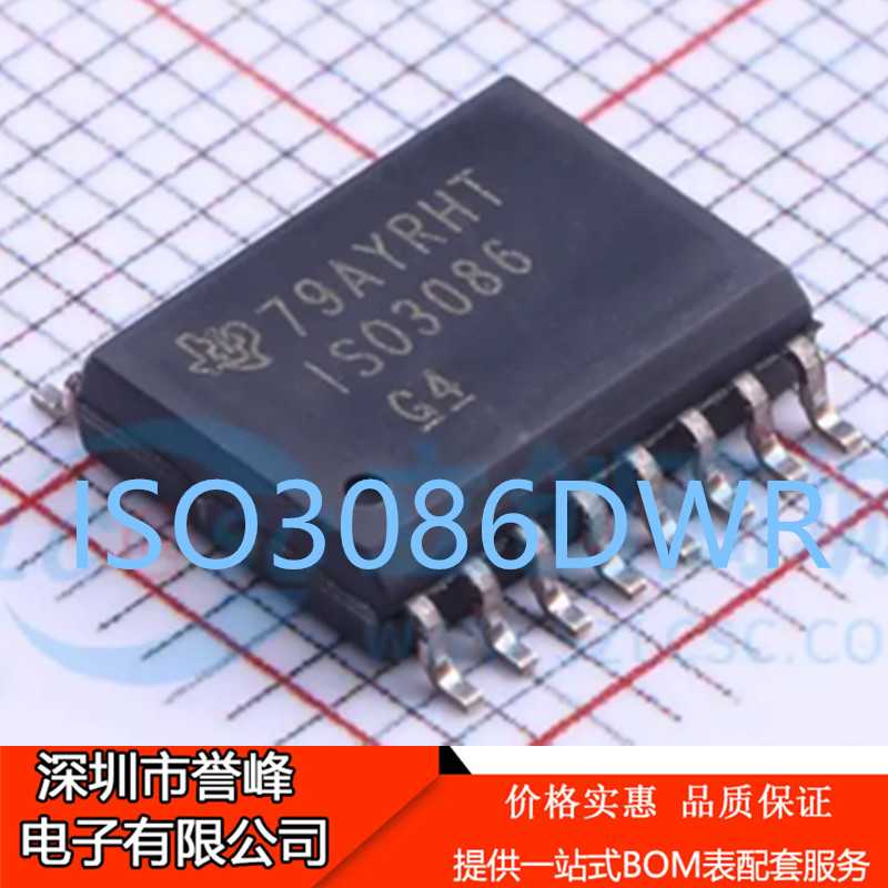 原装正品ISO3086DWR SOIC-16 隔离式 RS-485/RS-422收发器芯片