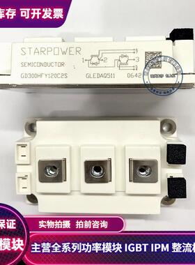 GD150HFX170C2S GD300HFX170C2S GD300HFX120C2S GD200HFX120C2S