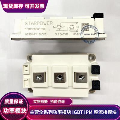 GD150HFX170C2S GD300HFX170C2S GD300HFX120C2S GD200HFX120C2S