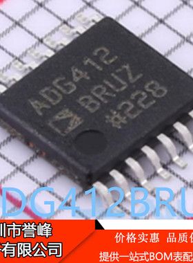 正品进口原装ADG412BRUZ  TSSOP16 ADG412BRUZ-REEL7多路复用器IC