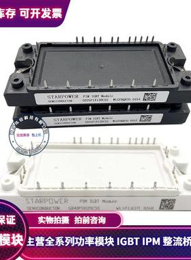 GD40PIT120C5S GD25PIT120C5S GD15PIK120C5S GD40PIX120C5S 全新