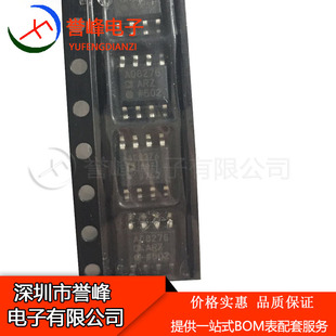 全新原装AD8276ARZ   SOP8  AD8276AR  AD8276 全新原装现货