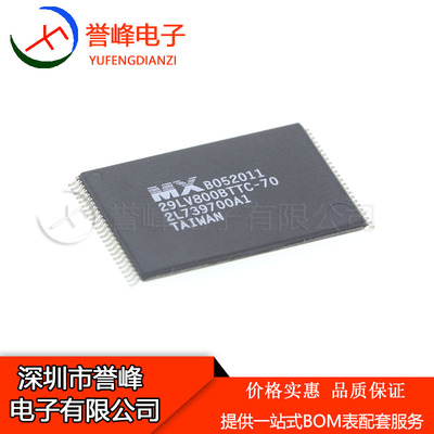 MX29LV800BTTC-70全新原装TSSOP 现货欢迎咨询