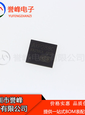 正品原装AXP288C  QFN276  AXP288 平板电源管理芯片 欢迎咨询