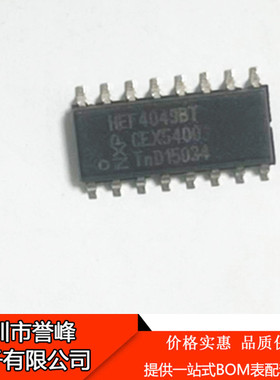 全新原装HEF4049BT SOIC-16 六个高电流输出反相缓冲器芯片