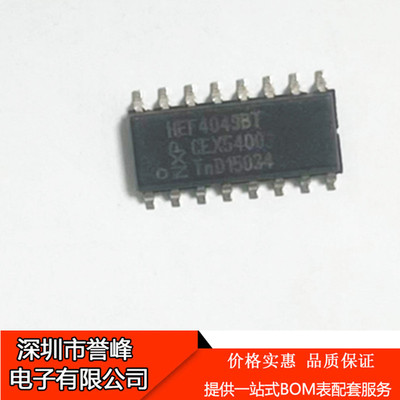 全新原装HEF4049BT SOIC-16 六个高电流输出反相缓冲器芯片