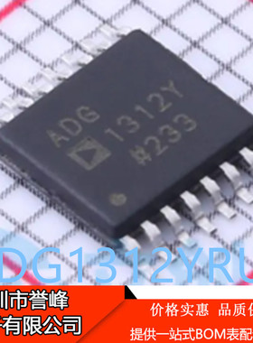 正品进口原装ADG1312YRUZ  TSSOP16  ADG1312YRU模拟开关芯片