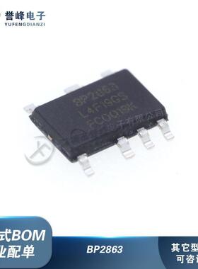 BP2863 BP2863S/SJ/SK/L BP2863A/AK/AJ BP2863M/MJ/MKC贴片ASOP7