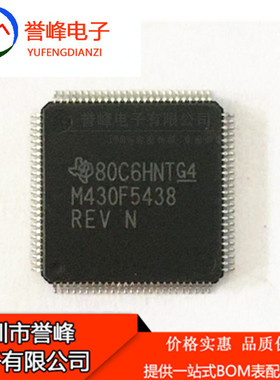 MSP430F5438IPZR M430F5438  M430F5438REV  16位微控制器QFP100