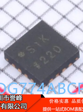 正品进口原装ADG774ABCPZ 丝印S1K   QFN16 模拟开关芯片