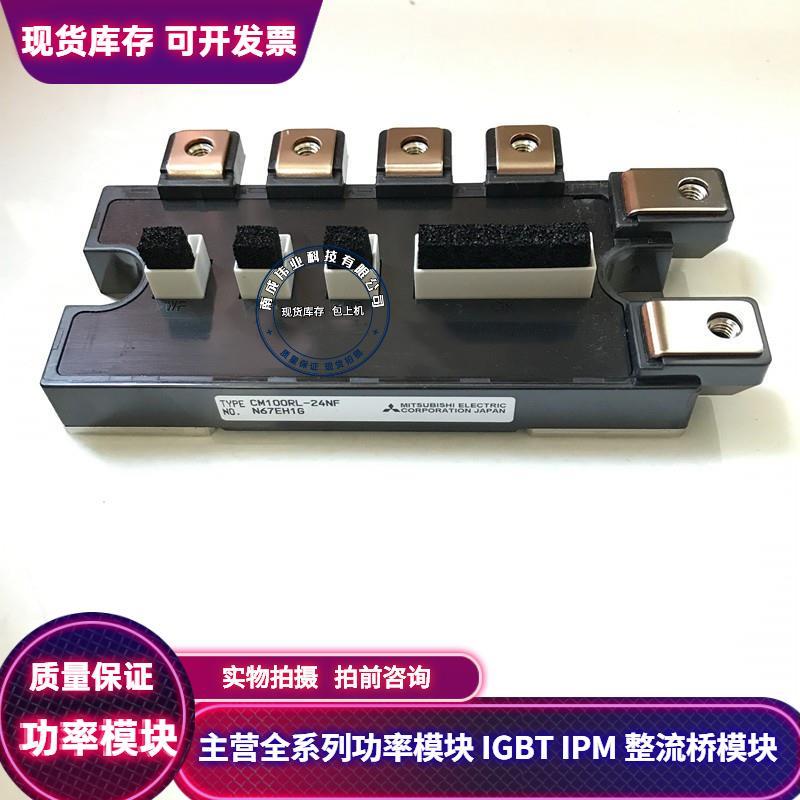 CM100RL-24NF CM75RL-24NF CM50RL-24NF CM150RL-12NF 质量澳洲