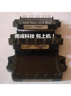 测试好PM15CMA060 PM15CNA060 PM10CMA060 PM10CNA060 PM10CHA060